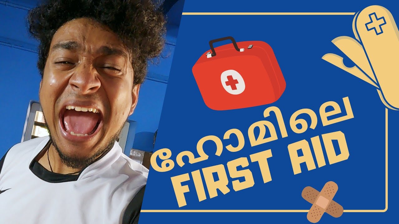 Homely First Aid Malayalam Vine Ikru YouTube