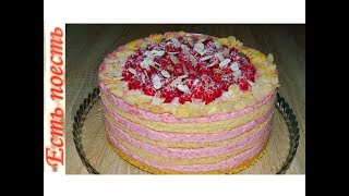 Торт без выпечки новым способом РОЗОВАЯ МЕЧТА. Торт без выпечки новым способом РОЗОВАЯ МЕЧТА.