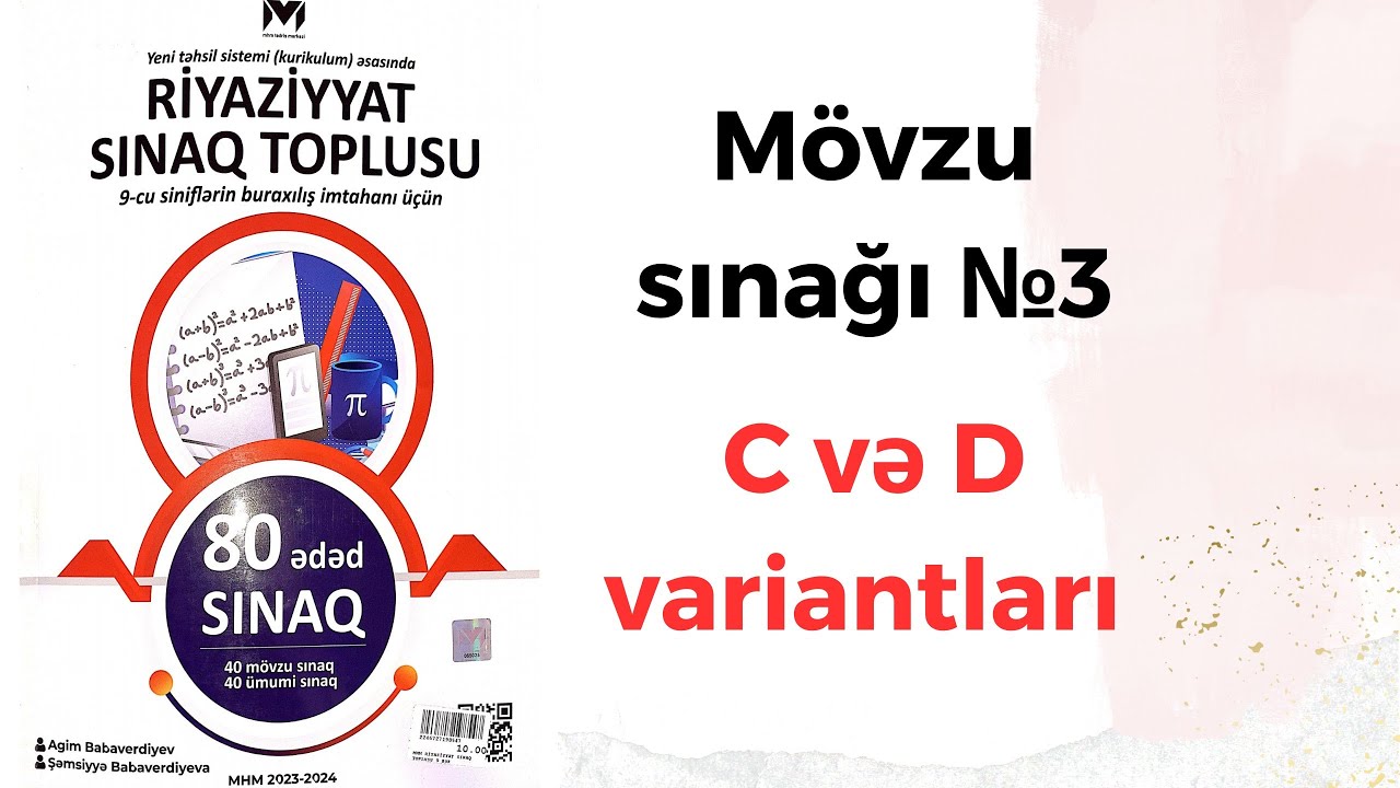 MHM 80 sınaq.9-cu sinif Mövzu sınağı №3 #buraxilisimtahani üçün test bank #riyaziyyat #blok #abunəol