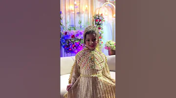ما شاء الله الروينه والبلباله 