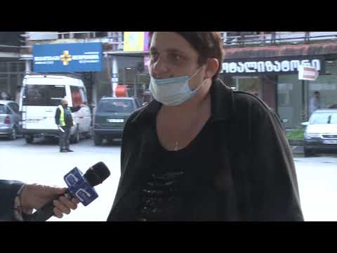 გურიის ახალი ამბების სპეციალური გამოშვება -  3. 11. 2020