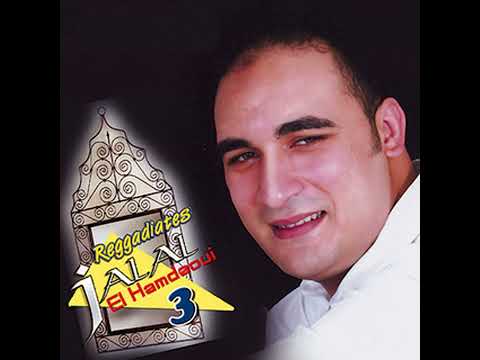 Jalal El Hamdaoui