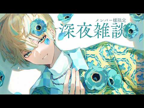 緋八マナ / Hibachi Mana【にじさんじ】 - YouTube