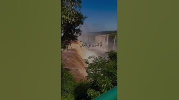 سورة الرعد آية (٢) تلاوة الشيخ : أحمد بن طالب بن حميد