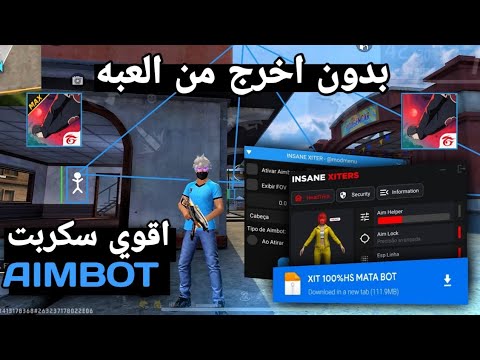 أقوى سكربت هيدشوت وكشف أماكن فري فاير التحديث الجديد 2025 ملف يجعلك أسطورة 200 بدون باند