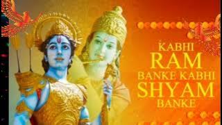 DJ Dev 2 kabhi ram°~° banke kabhi °~°shyam banke dj Chandan