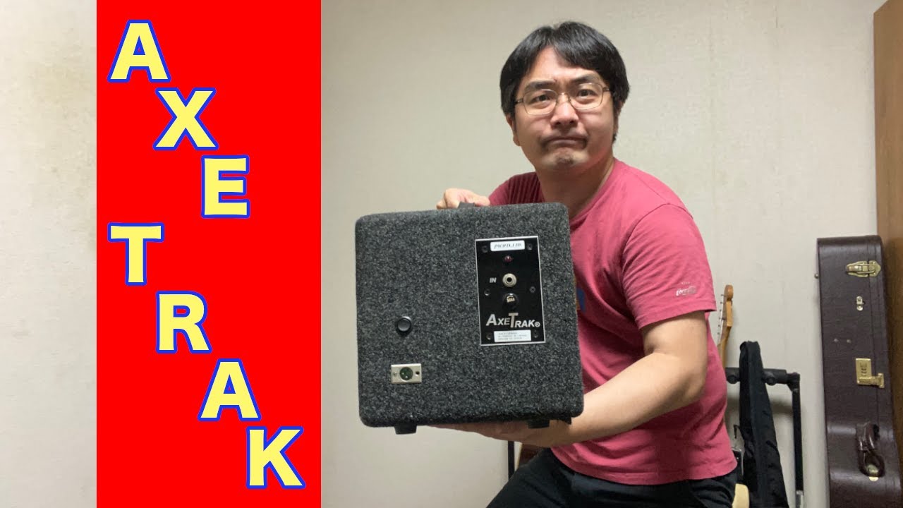 輸入品格安 AxeTrak for Guitar アックストラック サイレントボックス