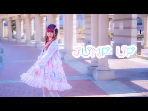 JUMP UP / dance cover by Meru 【4th Anniversary】