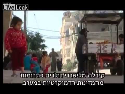 What you didn't know about UNRWA schools in Gaza