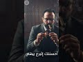 ضحكه كدابه ميدا ياسين 