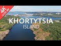 Bird's Eye View of Khortytsia Island, Ukraine - 4K Ambient Drone Footage | Хортиця Запоріжжя