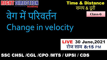 UPSI 2021| Maths By Vikas Parashar | up si math | Time and Distance | upsi maths classes in hindi