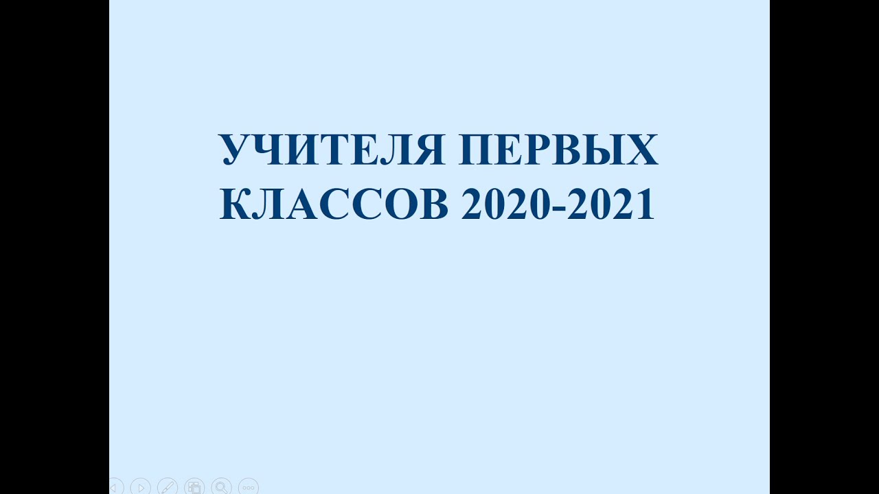 День Качества 2021 В России Поздравления