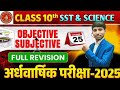 Bihar Board 2026 की तैयारी का No.1 Learning App – Vidyakul  ✅ Caption: 📚 बिहार बोर्ड 2026 की पढ़ाई