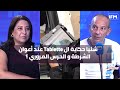 شنيا حكاية ال  عند أعوان الشرطة و الحرس المروري