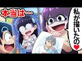 これ私が描きましたw 他人のイラストを自作発言する小学生の末路 これ私が描きましたw 他人のイラストを自作発言する小学生の末路