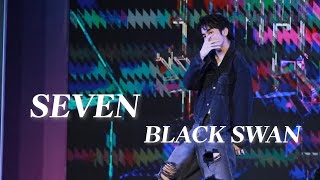 230827 MBK CANTER - SEVEN & BLACK SWAN (cover dance) - 789TRAINEE (JAY focus)