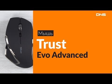 Распаковка мыши Trust Evo Advanced / Unboxing Trust Evo Advanced