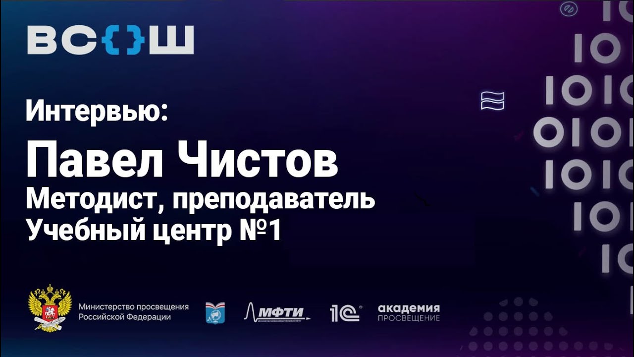 Инфинити на чистова