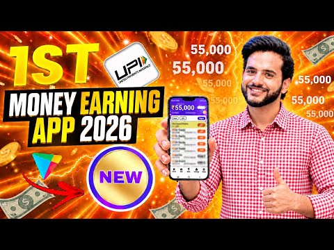 New Earning App Without Investment | Online Game Earn Money | How to Earn Money Without Investment