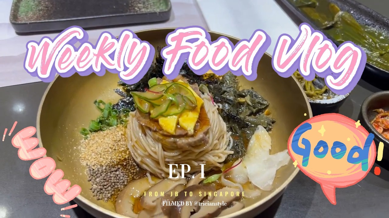 Weekly Vlog | JB to Singapore food trip | Korea BBQ, steak, sushi, cold noodles