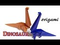 origami dinosaur easy but cool | How to make a paper dinosaur | origami tutorial