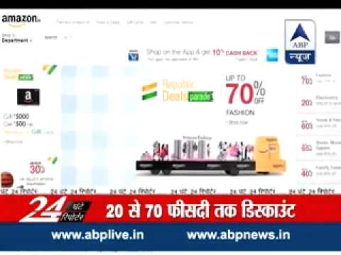 R - Day Parade sale: Online shopping sites offer bumper discount R - Day Parade sale: Online shopping sites offer bumper discount