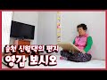 [남도지오그래피] 영감 보시오, 순천 신월대의 편지 - 200527