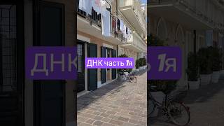 95% мусора? Или скрытая библиотека Души?#ДНК #Подсознание #ЭнергияДуши #Метафизика #Трансформация
