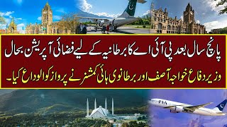 PIA Resumed Direct Flights For UK after 5 Years Ban. | Nawaiwaqt