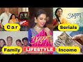 Rupali Ganguly (Anupmaa) Lifestyle || Anupamaa Serial || #anupama  #tvshow  #trending