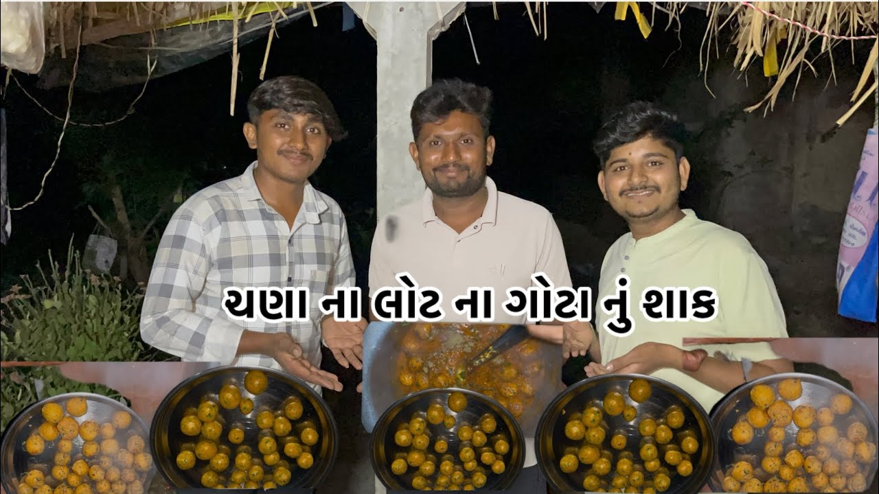 || ચણા ના લોટ ના ગોટા નું શાક 😝😛 chana na lot na gota nu shaak 😋😍 || Desi rasoi ||