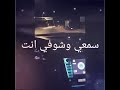 خالد عبدالرحمن حالات واتس تصدق ياعذابي