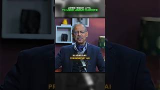 UPSC soch liya to jarur karo ✅ ll#upscaspirants #studyiq #upscmotivation #ytshorts