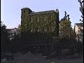 六本木ハートランド1990年