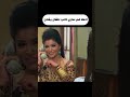 احطه في صدري تاني علشان يشحن مصطفي شعبان عبير صبرى حسن حسني درة علا غانم