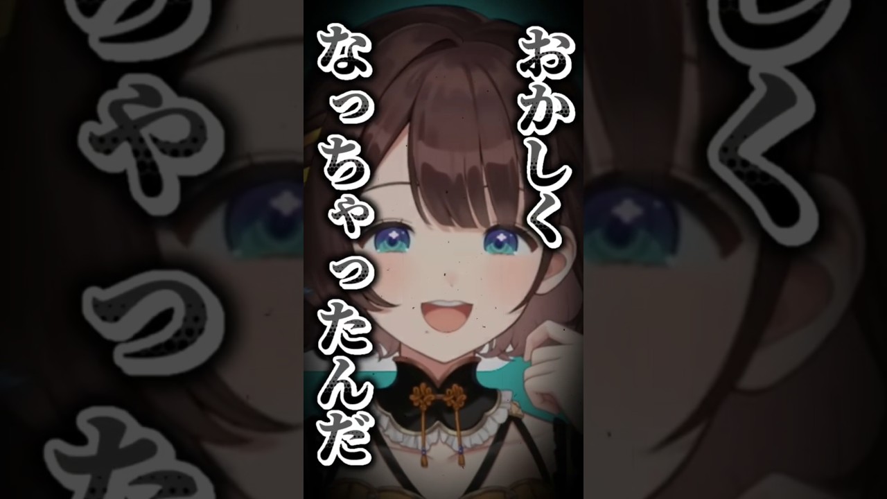 闇堕ちしがりこのファンアートをブックマークしている珠乃井ナナ【にじさんじ/司賀りこ/珠乃井ナナ】