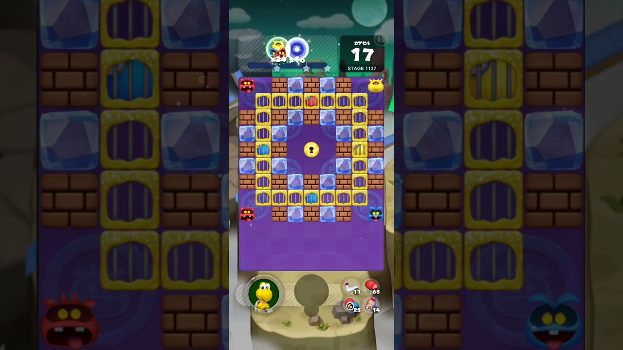 星１ ステージ1137 ノコノコ ドクターマリオワールド Youtube