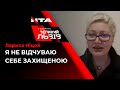 Лариса Ніцой: "Чому мовний закон не захищає українців?"