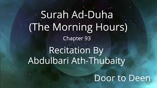 Surah Ad-Duha (The Morning Hours) Abdulbari Ath-Thubaity  Quran Recitation