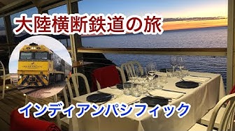 大陸横断鉄道 Youtube 大陸横断鉄道 Youtube