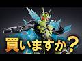 【ポチる？】METAL BUILD　仮面ライダーゼロワン、みんな買いますか？？