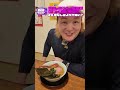 島やんの泡家系にガチ凸 ⑥泡なしはより不味い #我道家 #王道家 #ramen #大阪 #ラーメン屋 #奈良 #家系ラーメン #新井悠介