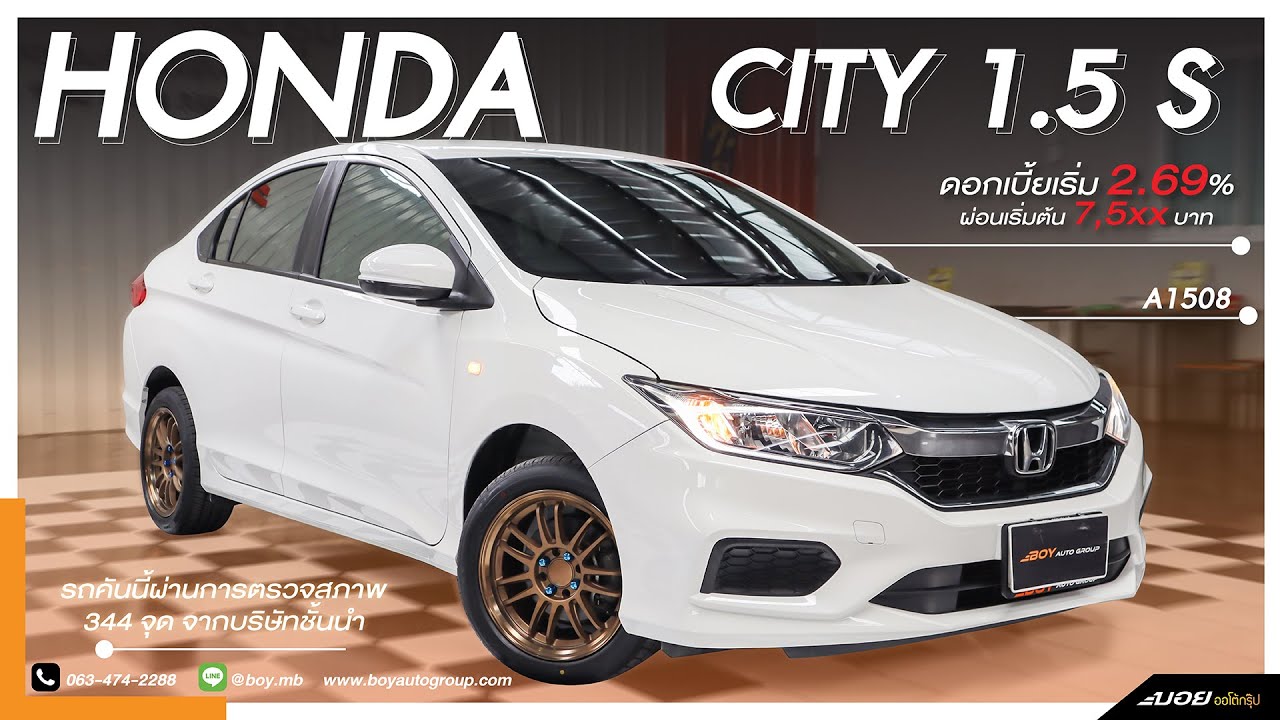HONDA CITY 1.5 S ผ่อนเริ่ม7,5xx แม็กใหม่ ฮอนด้าซิตี้ ออฟชั่นแน่น ไมล์น้อย ฟรีดาวน์🚗
