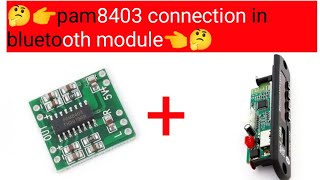 🤔👉pam8403 connection in Bluetooth module 👈🤔