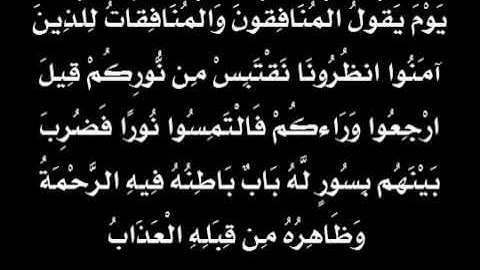 "الم يأن للذين امنوا ان تخشع قلوبهم لذكر الله" تلاوة خاشعه للشيخ مشاري بن راشد العفاسي