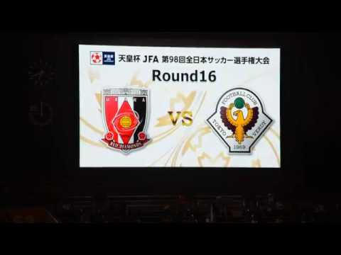 スタメン発表　2018.8.22　浦和レッズvs東京ヴェルディ1969