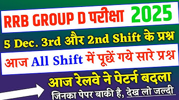 RRB Group D 2025 5 December 3rd+2nd Shift के सारे प्रश्न, RRB Group D 5 Dec All Shift Analysis 2025