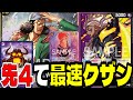 先4で最速クザン登場！？8弾の「紫黒キング」の加速と除去力が強すぎる...【ワンピースカード】
