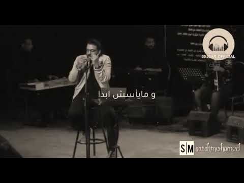 عمرو حسن محبتش غيرها حاله واتس